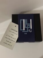 يوم المعلم - Image 2