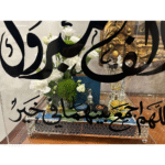 Gift Box - Image 2