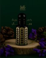 Royal Wine Half Tola