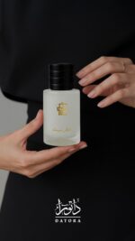 Shaima perfume 50ml - Image 3