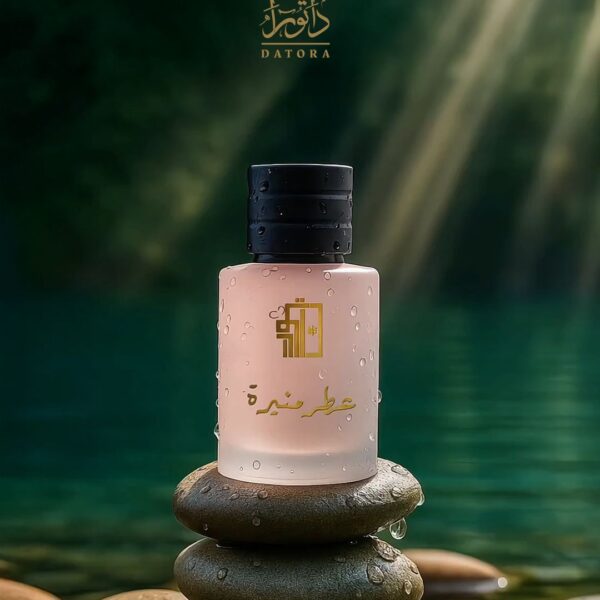 Munira perfume 50 ml
